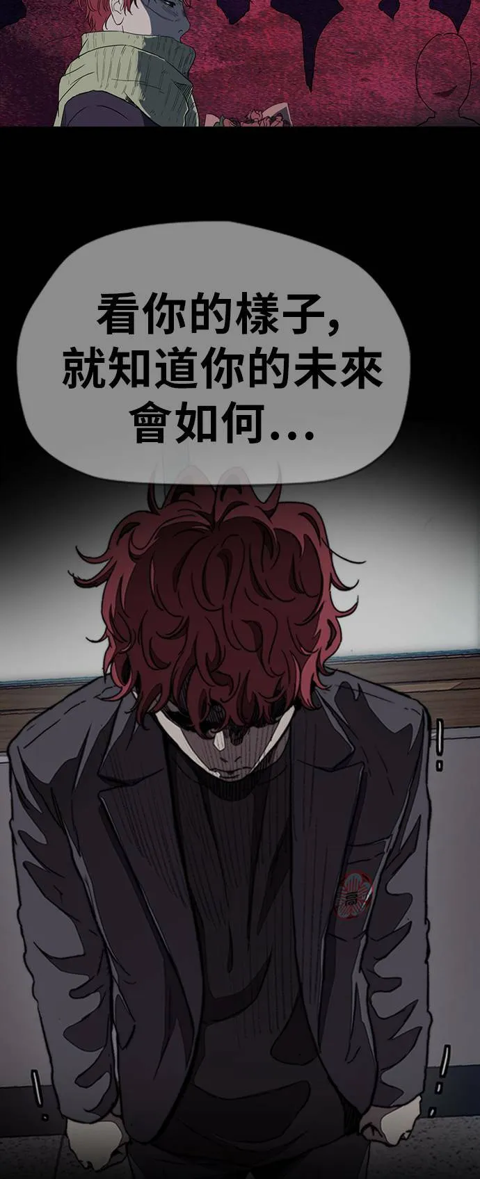 [第3季] 第78话 我要遵守约定。 第93页