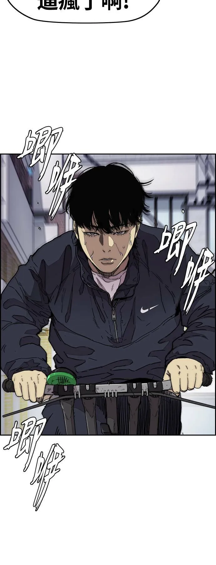 [第3季] 第82话 唧咿!唧咿!唧咿! 第47页