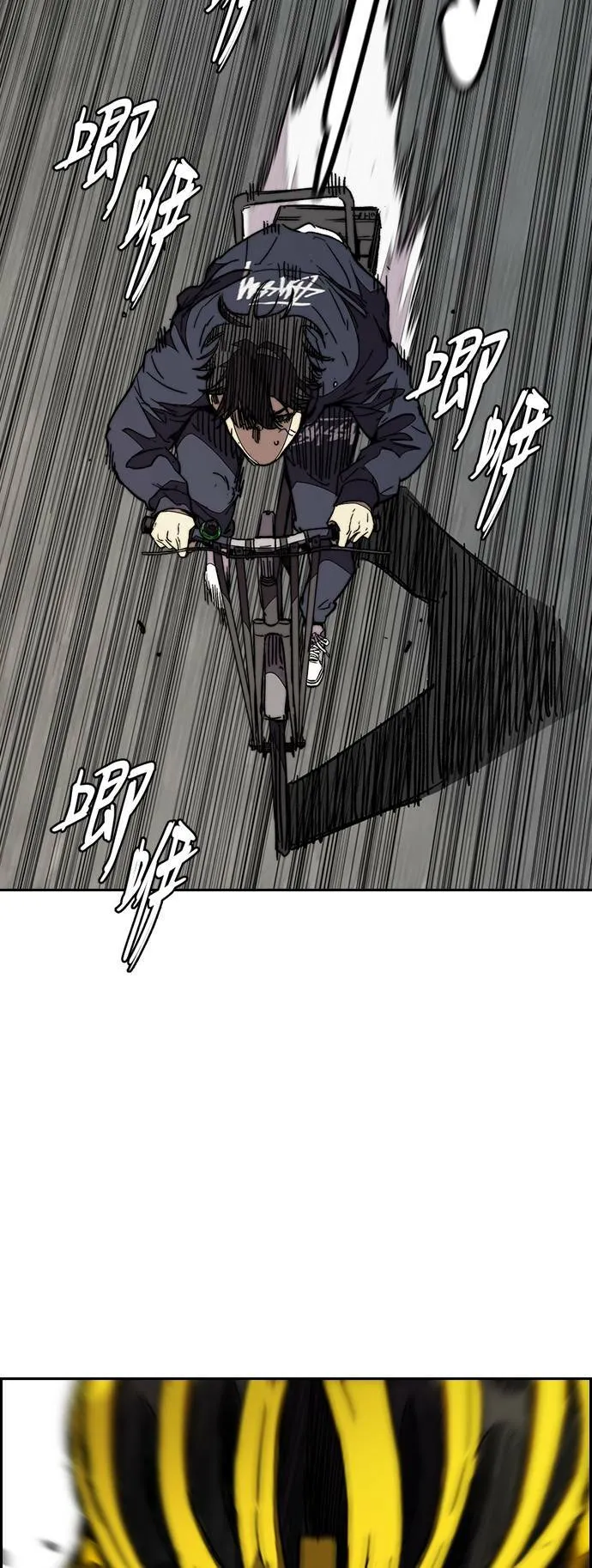 [第3季] 第82话 唧咿!唧咿!唧咿! 第53页
