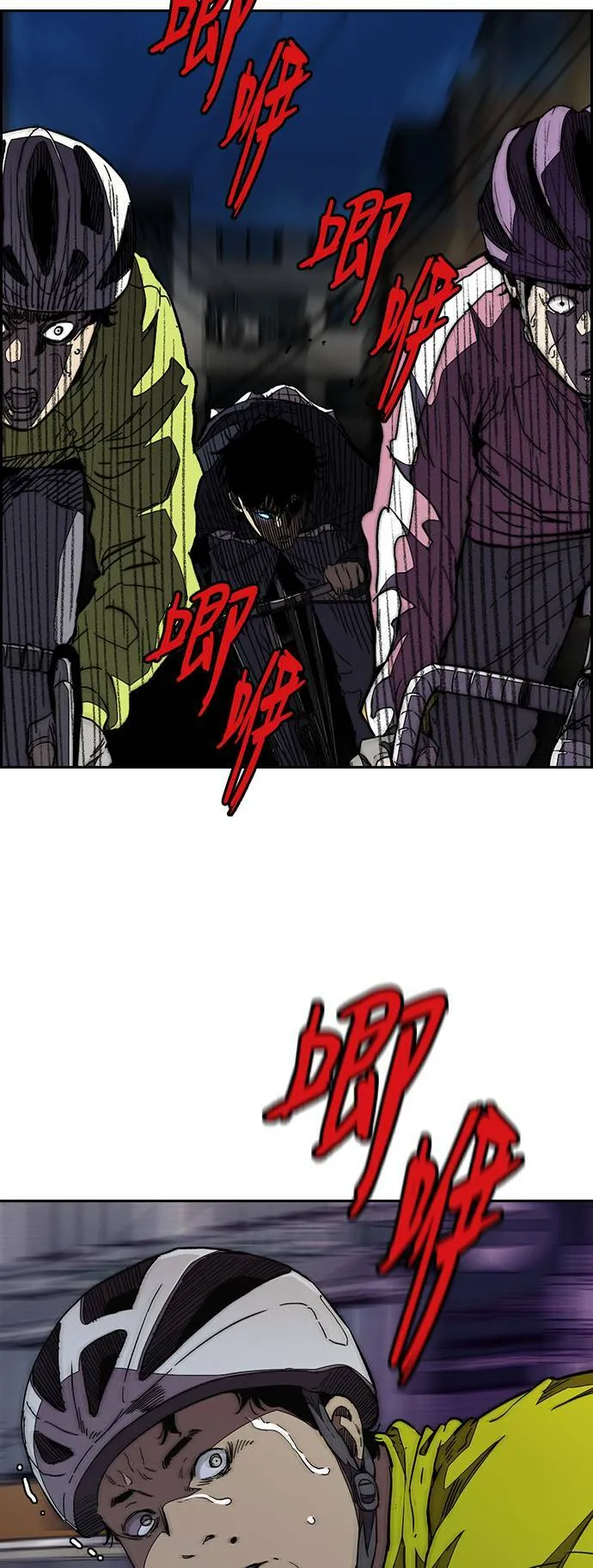 [第3季] 第82话 唧咿!唧咿!唧咿! 第56页