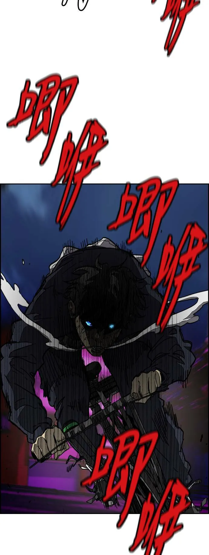 [第3季] 第82话 唧咿!唧咿!唧咿! 第58页