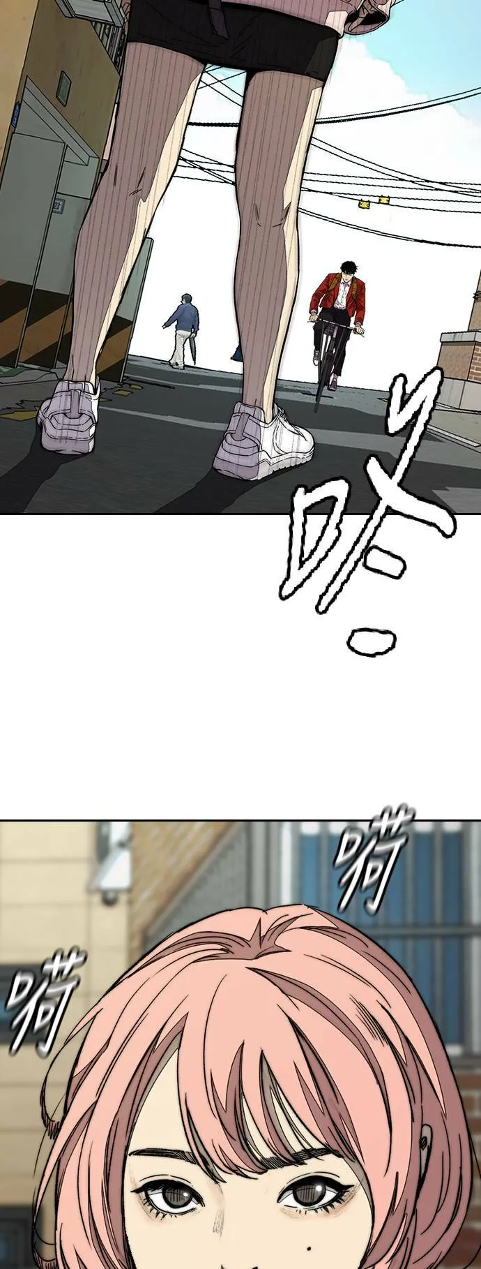 [第3季] 第83话 命运创造者 第39页