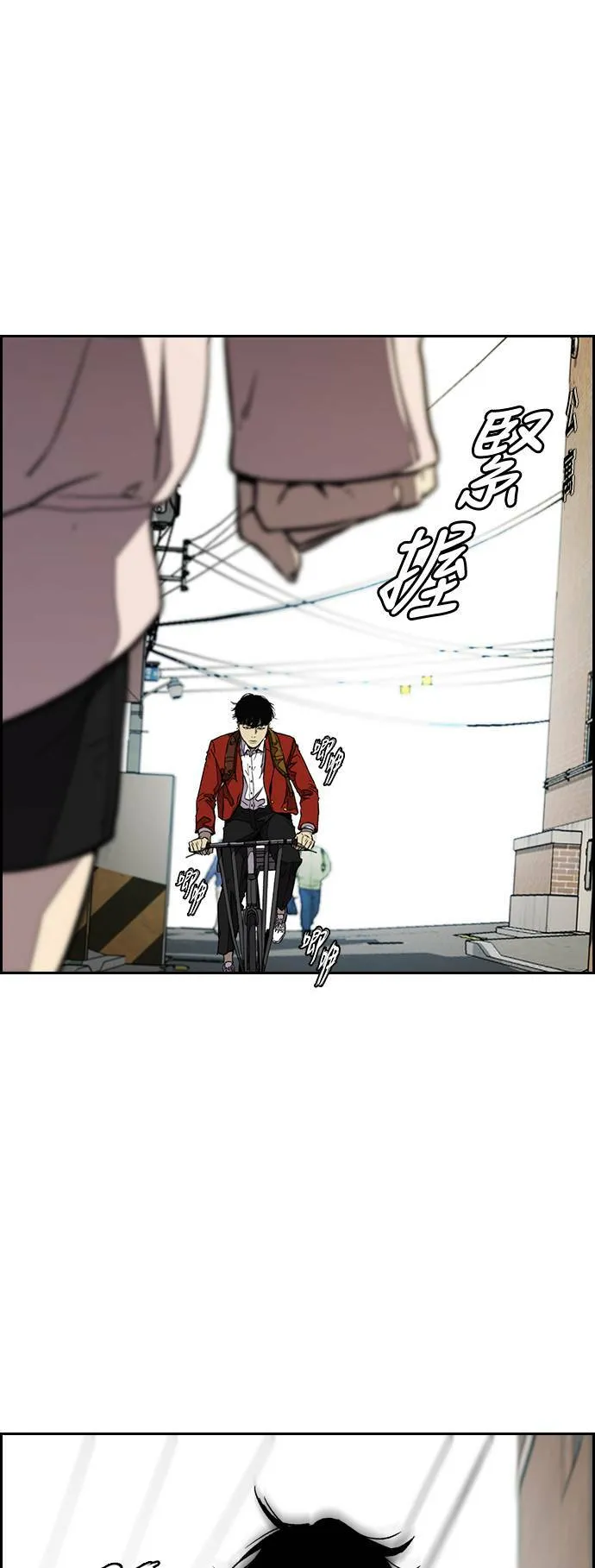 [第3季] 第83话 命运创造者 第43页
