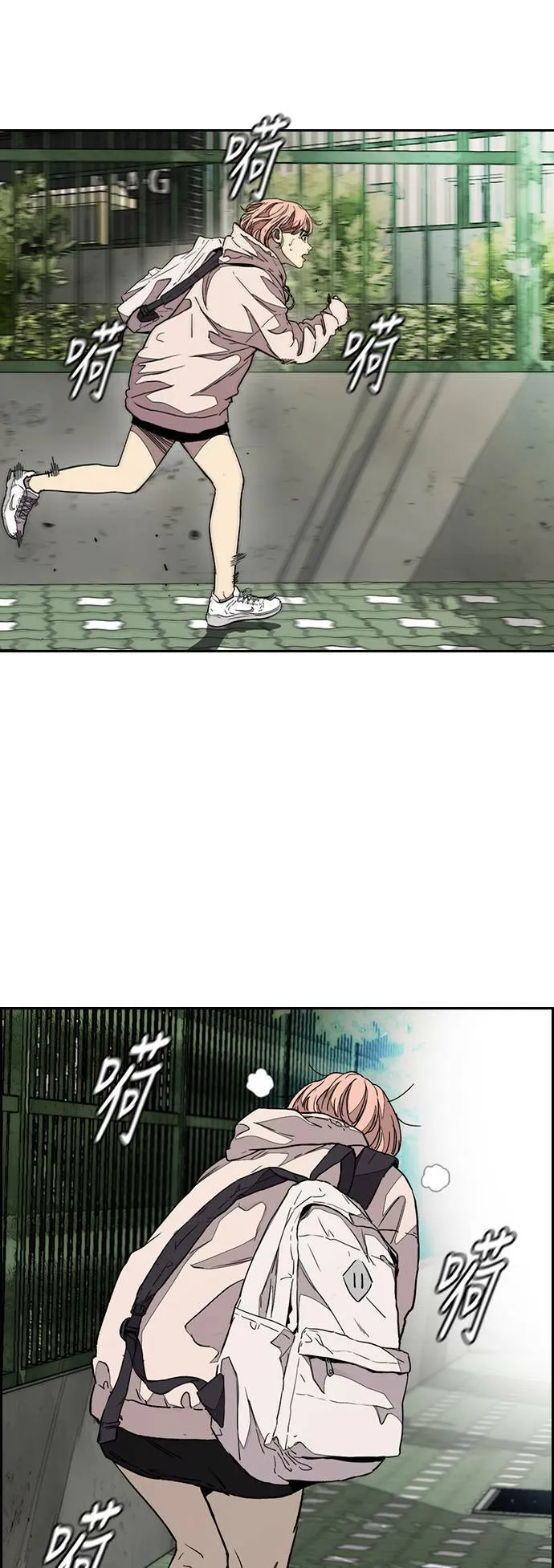 [第3季] 第83话 命运创造者 第54页