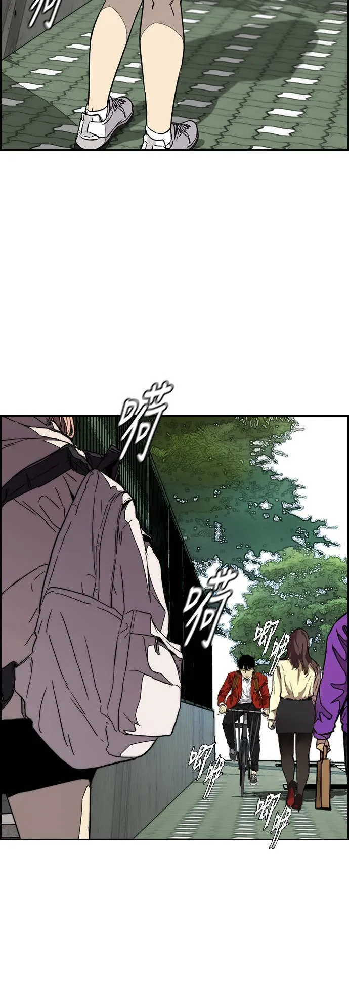 [第3季] 第83话 命运创造者 第55页