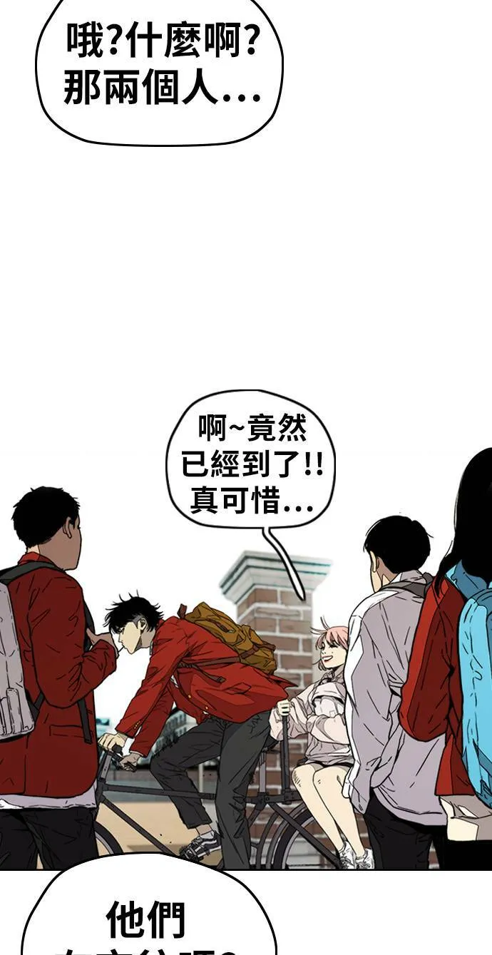 [第3季] 第83话 命运创造者 第81页