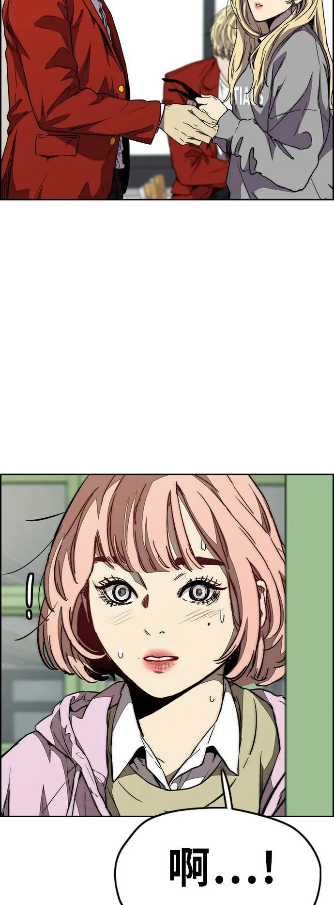 [第3季] 第79话 绝不会忘记这一天 第12页