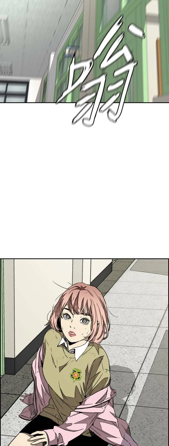 [第3季] 第79话 绝不会忘记这一天 第17页