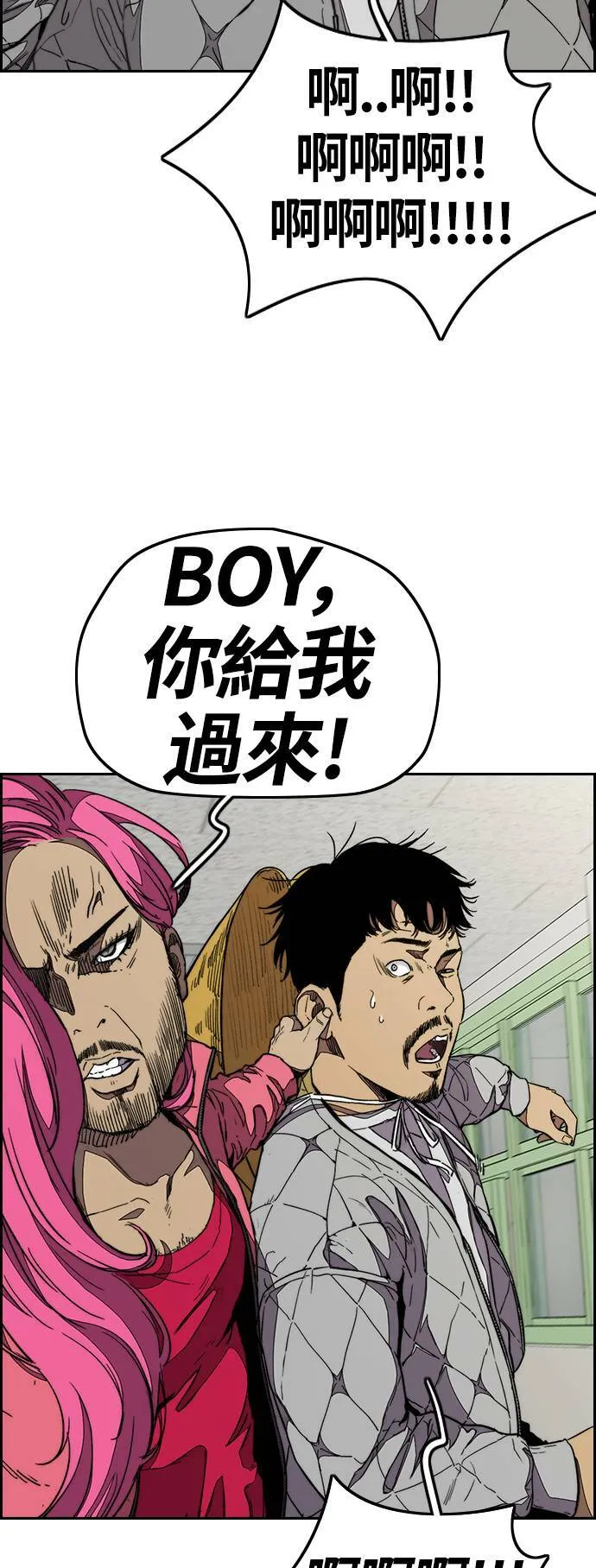 [第3季] 第79话 绝不会忘记这一天 第21页