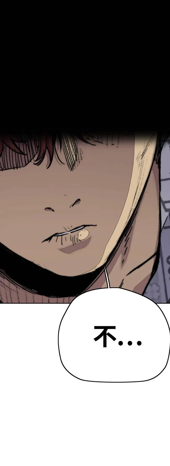 [第3季] 第79话 绝不会忘记这一天 第45页