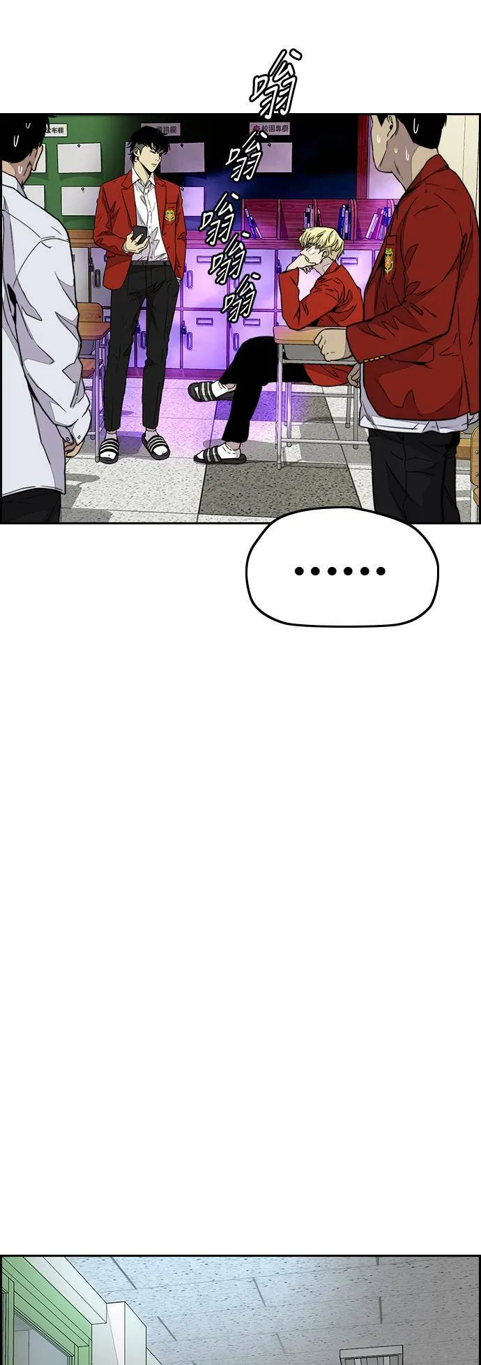 [第3季] 第79话 绝不会忘记这一天 第61页