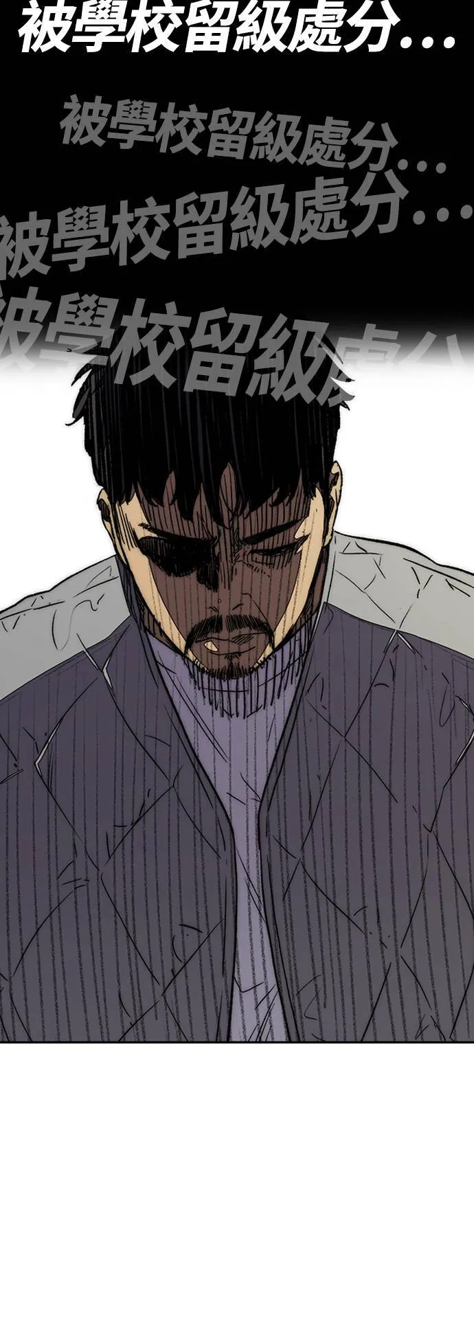 [第3季] 第79话 绝不会忘记这一天 第63页