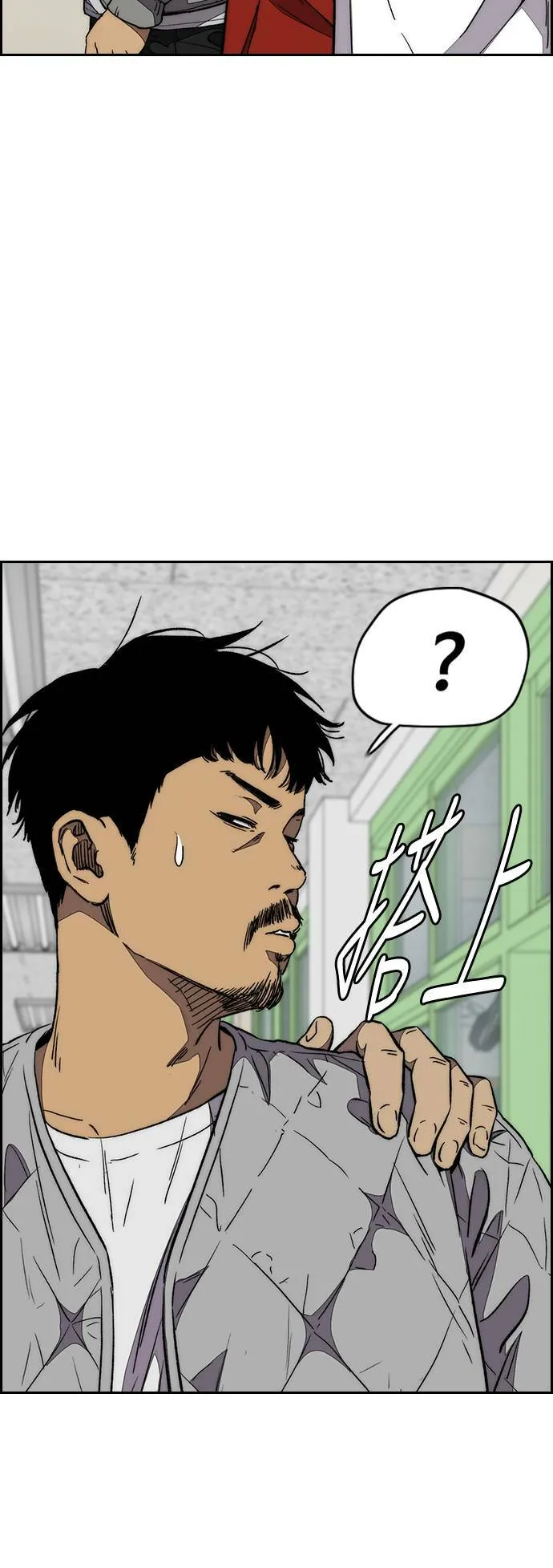[第3季] 第79话 绝不会忘记这一天 第66页