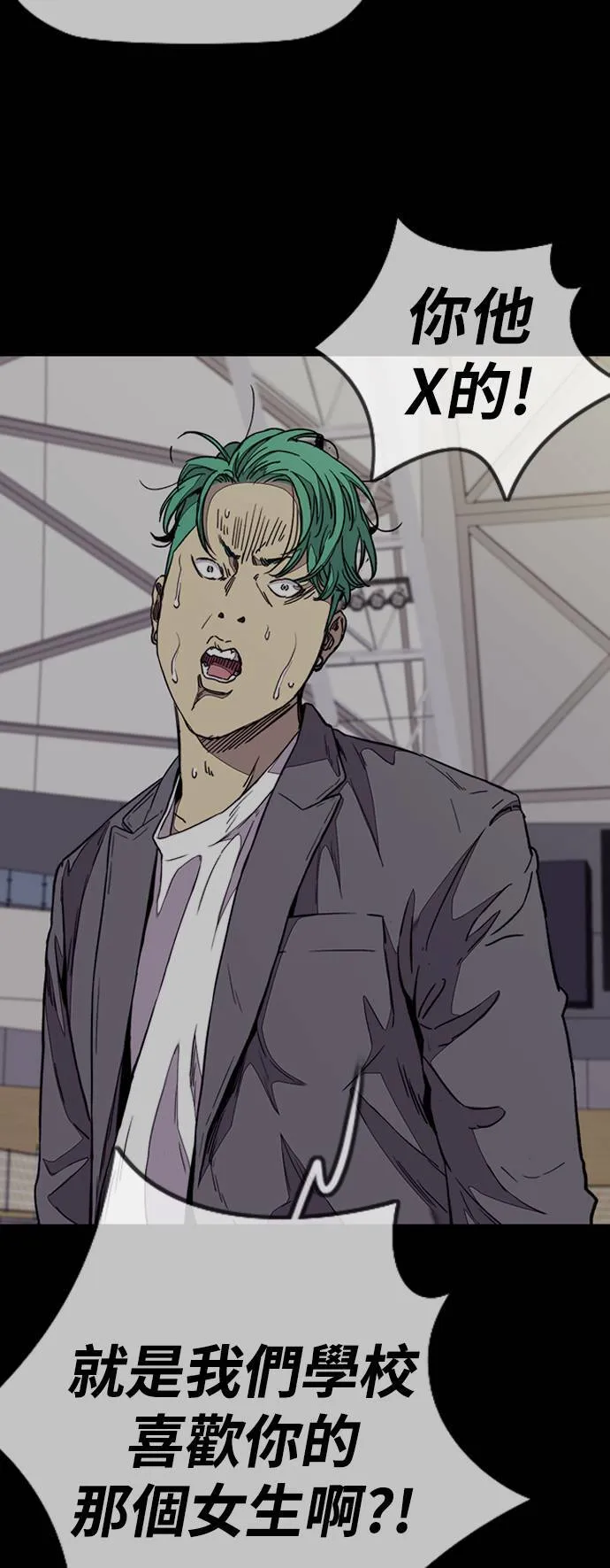 [第3季] 第85话 那就是我~♪ 第33页