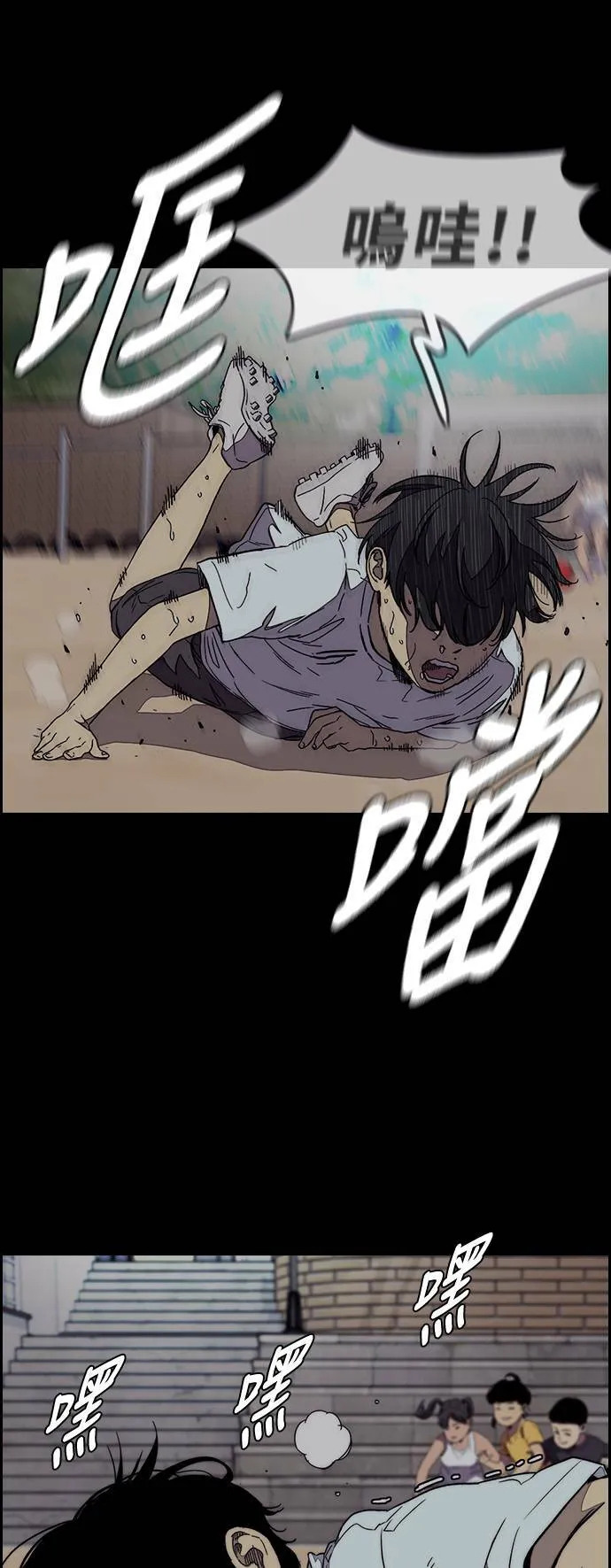 [第3季] 第85话 那就是我~♪ 第41页