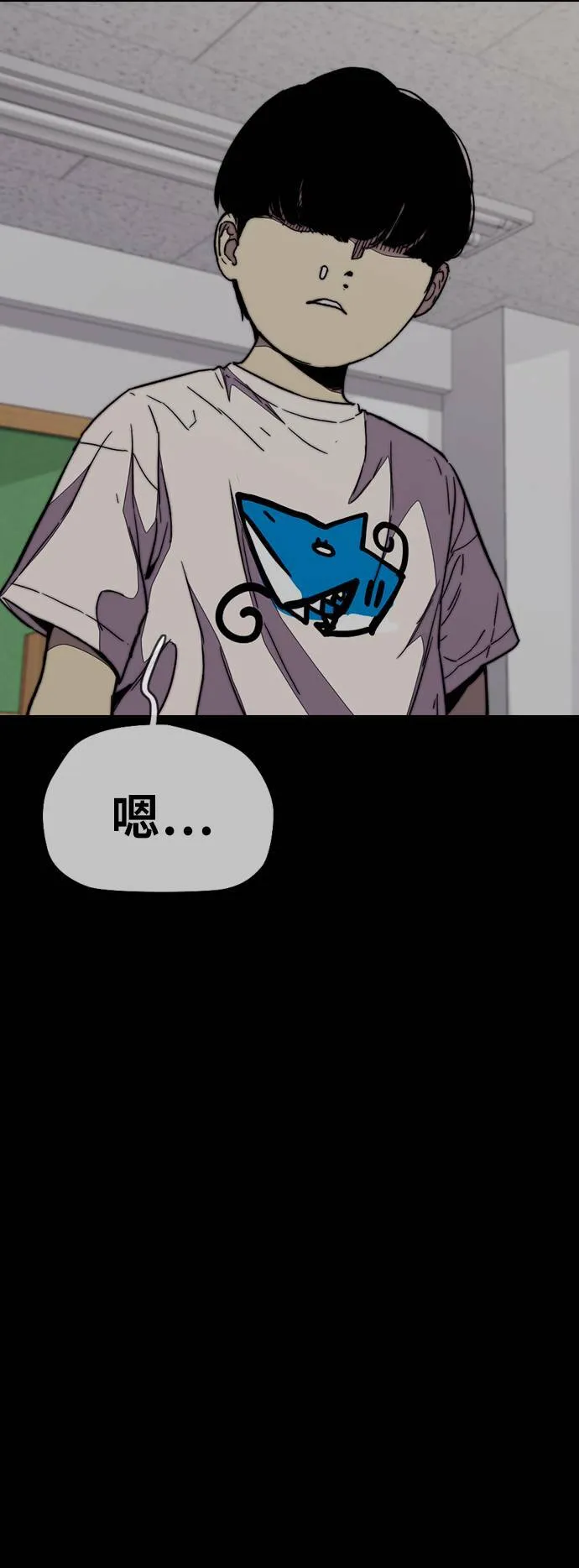 [第3季] 第85话 那就是我~♪ 第50页