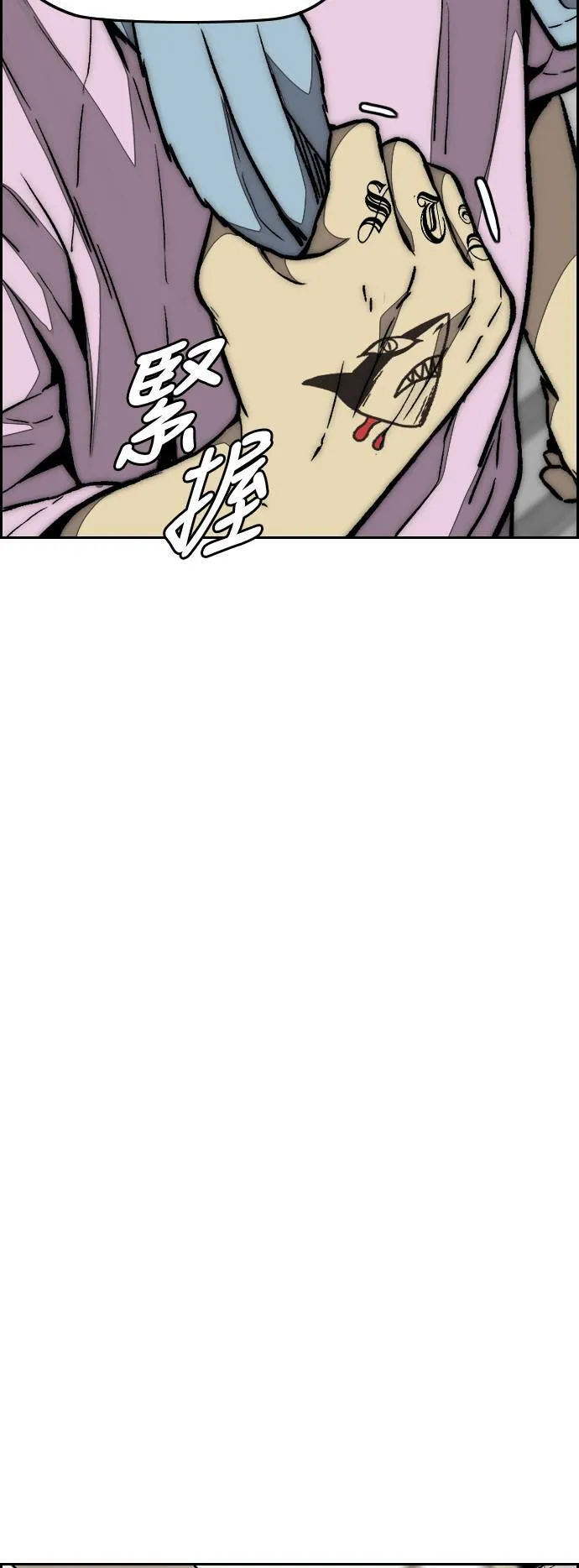 [第3季] 第85话 那就是我~♪ 第58页