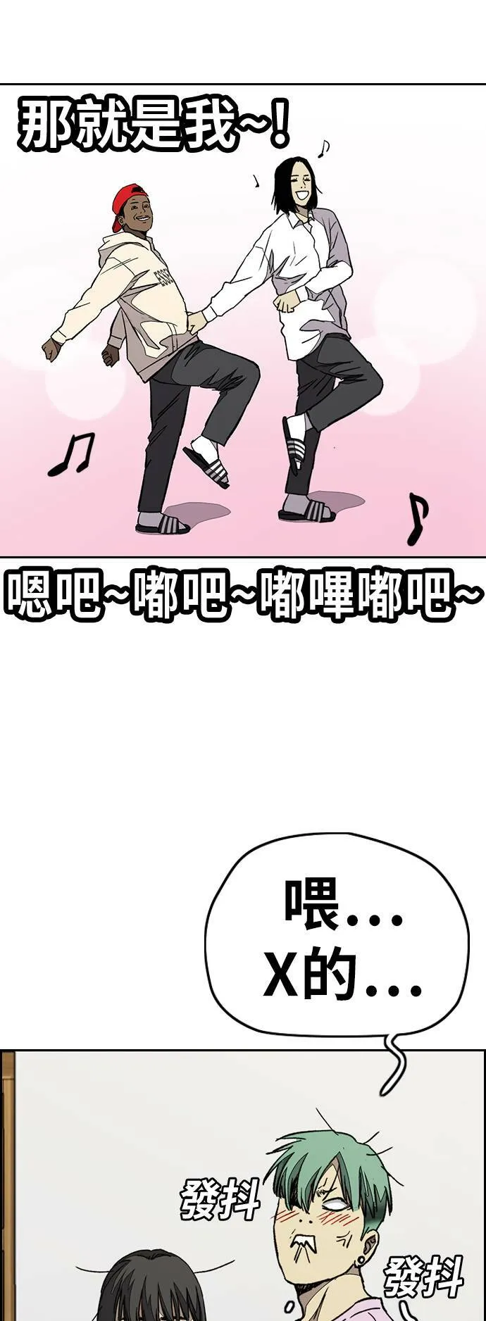 [第3季] 第85话 那就是我~♪ 第70页