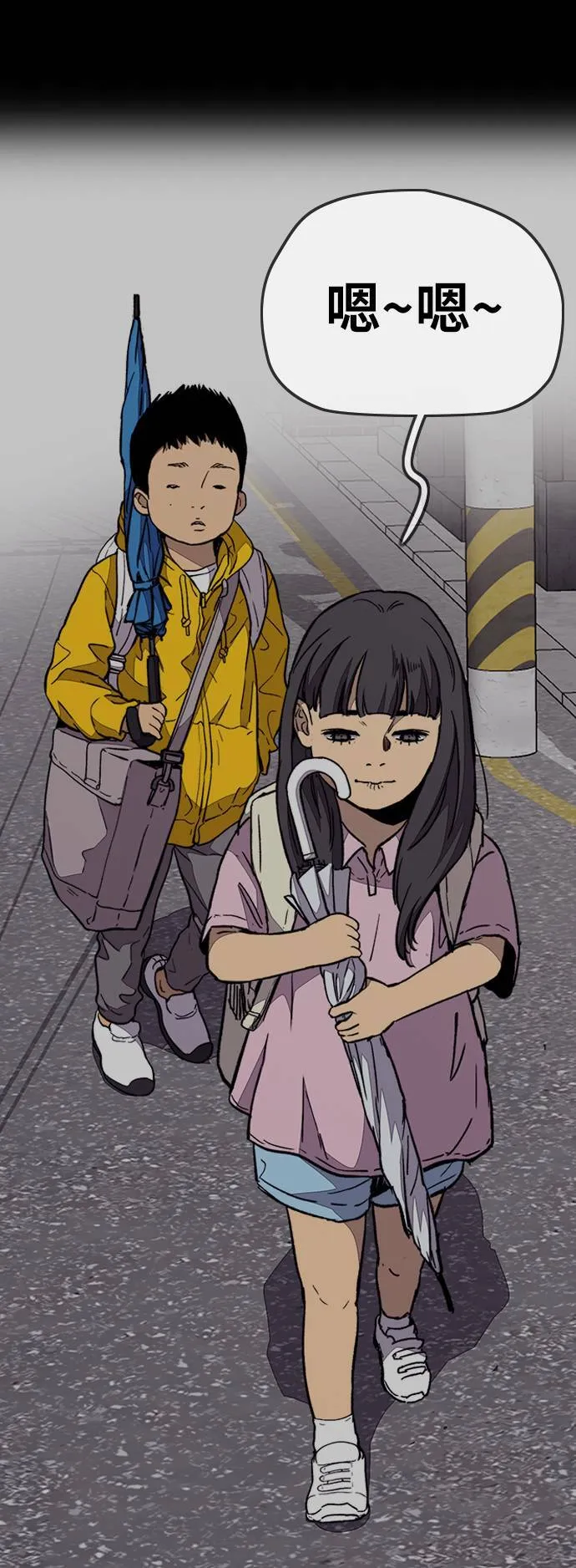 [第3季] 第85话 那就是我~♪ 第74页