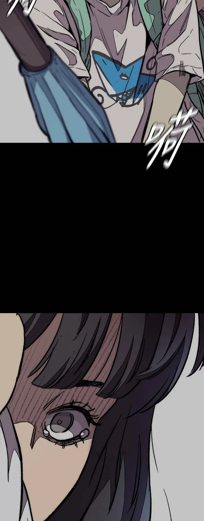 [第3季] 第85话 那就是我~♪ 第83页