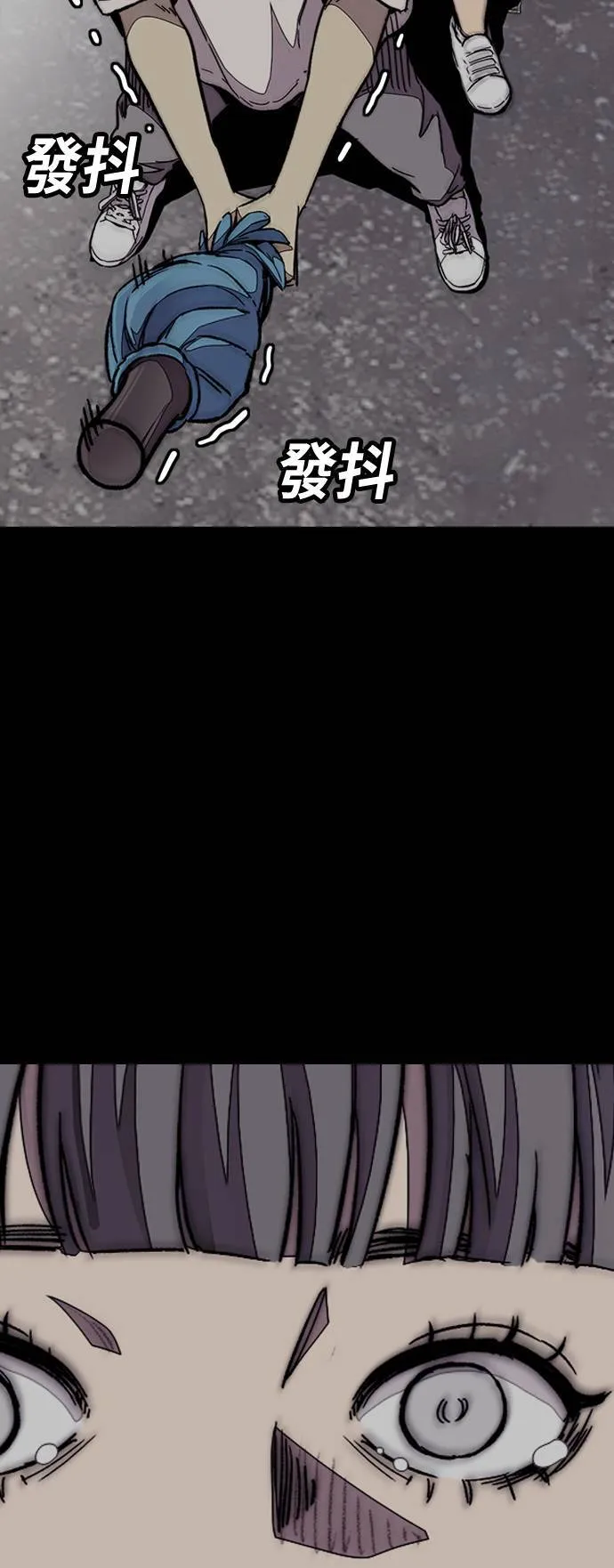 [第3季] 第85话 那就是我~♪ 第85页