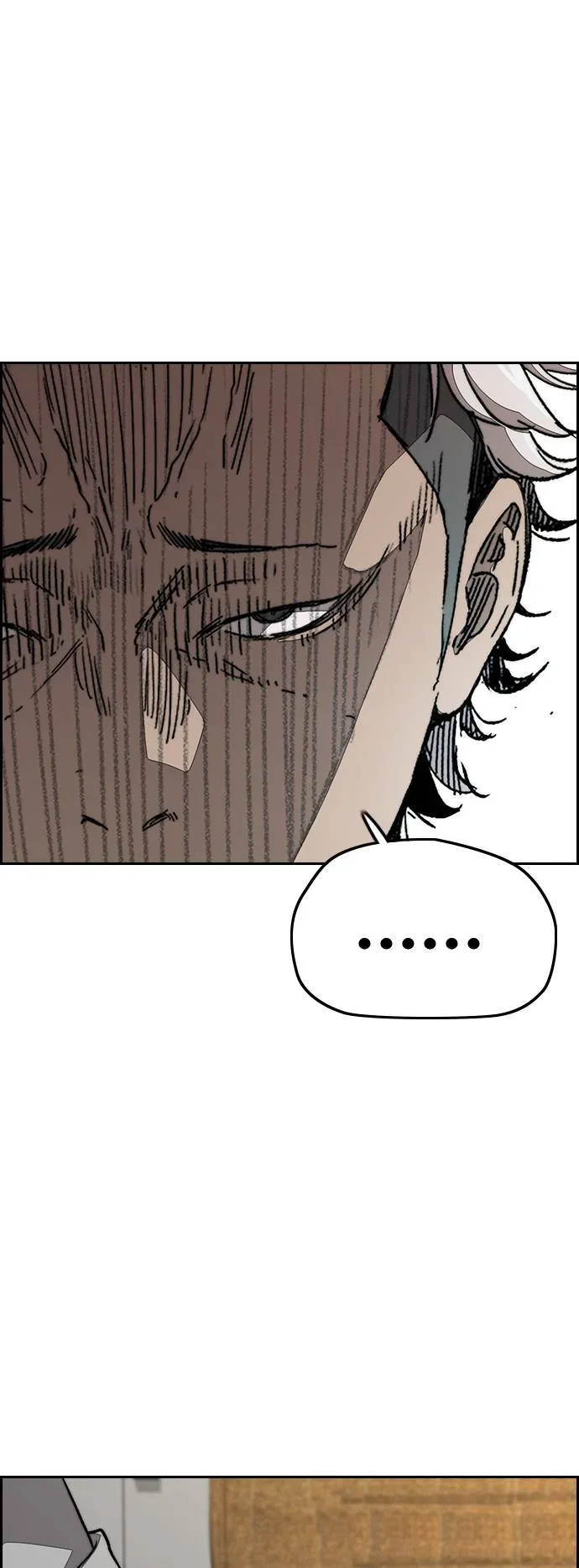 [第3季] 第86话 跟踪 第16页