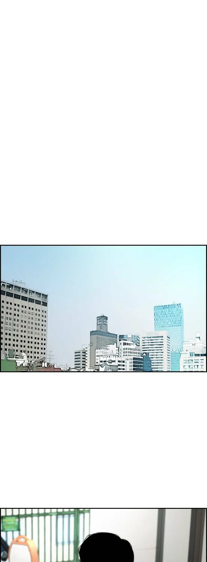 [第3季] 第86话 跟踪 第24页