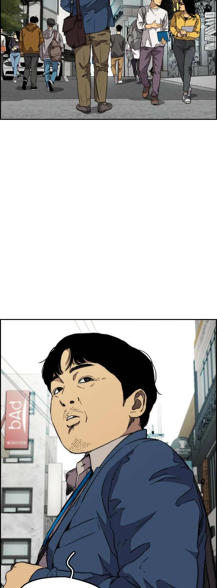 [第3季] 第86话 跟踪 第26页