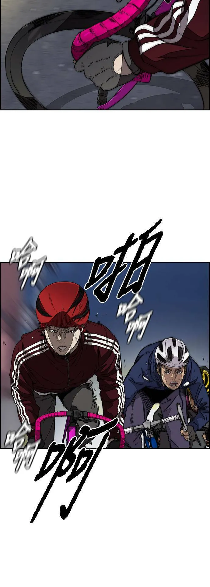 [第3季] 第86话 跟踪 第34页
