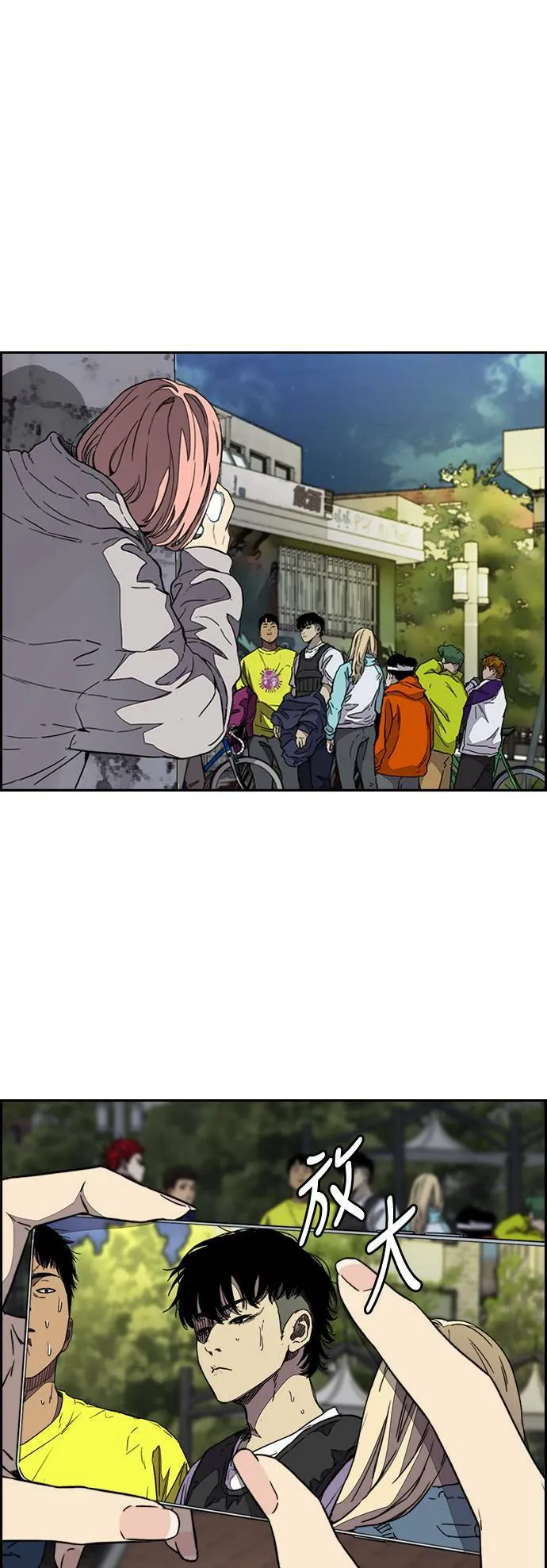 [第3季] 第86话 跟踪 第59页