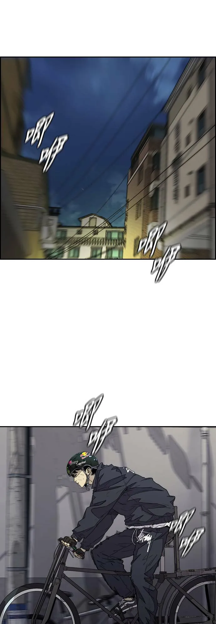[第3季] 第86话 跟踪 第70页