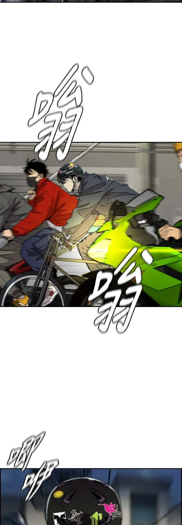 [第3季] 第86话 跟踪 第71页