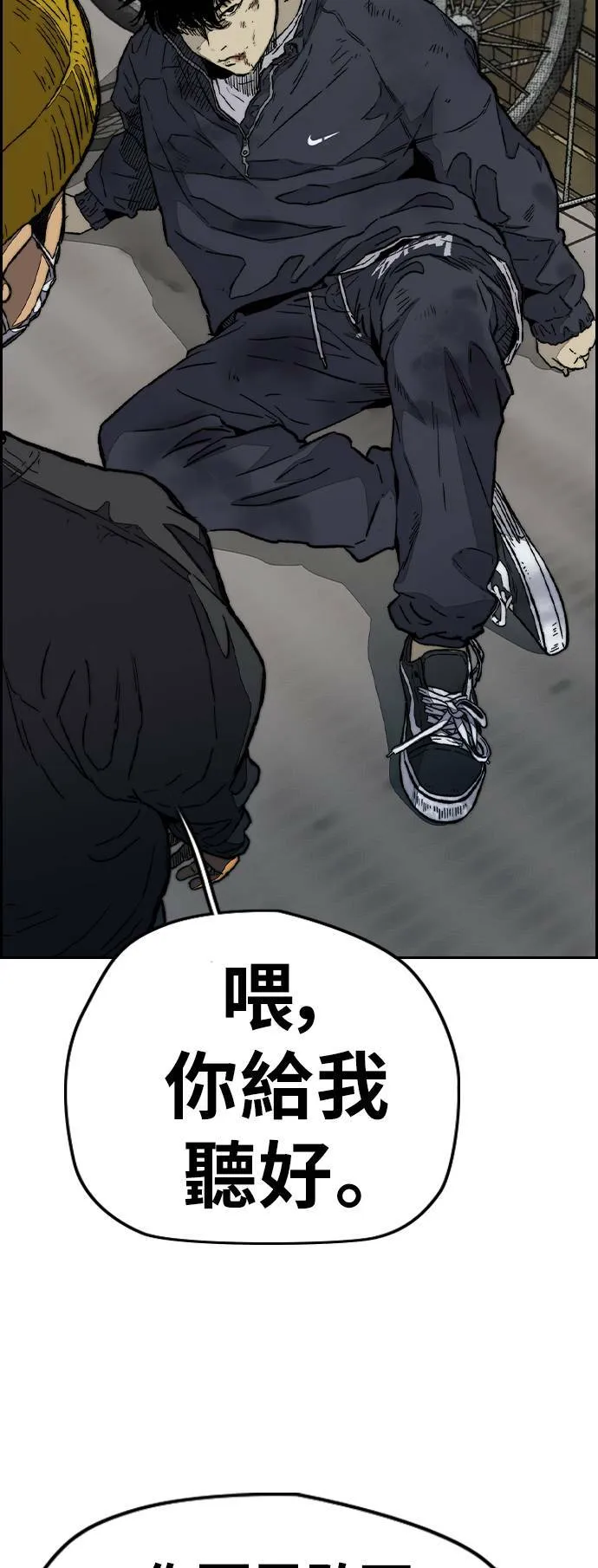 [第3季] 第87话 哇沙米女孩 第10页
