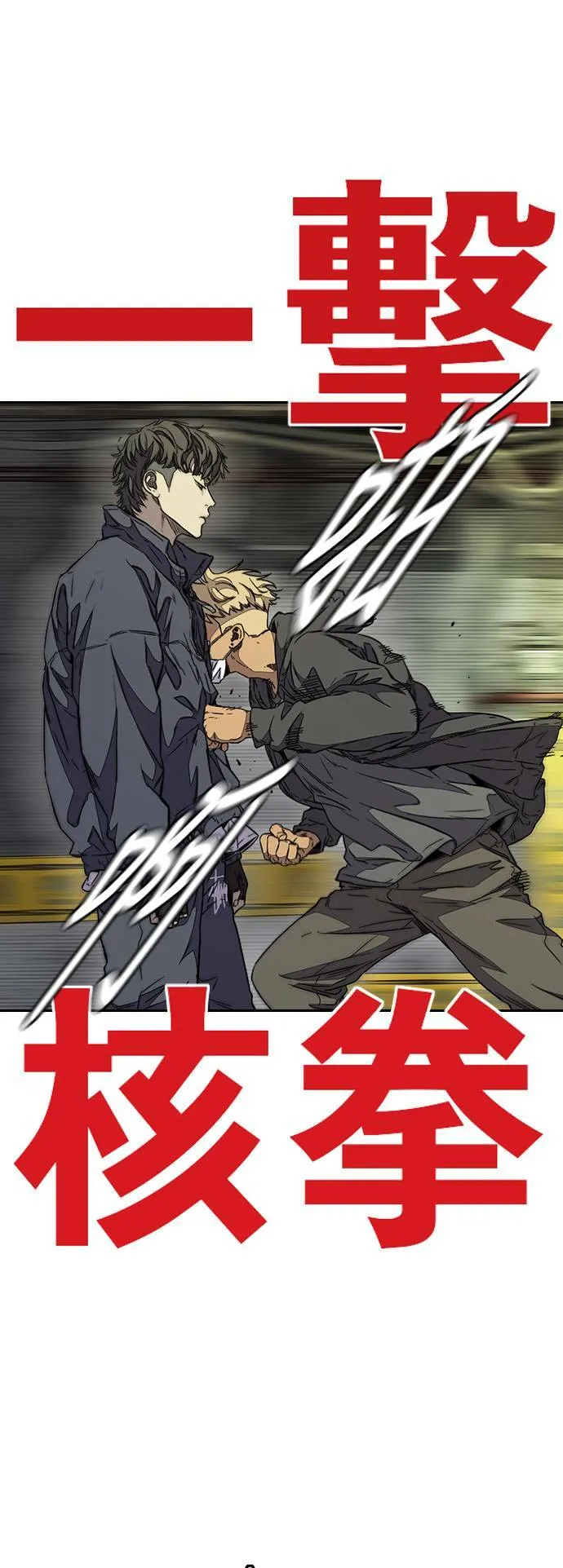 [第3季] 第87话 哇沙米女孩 第20页