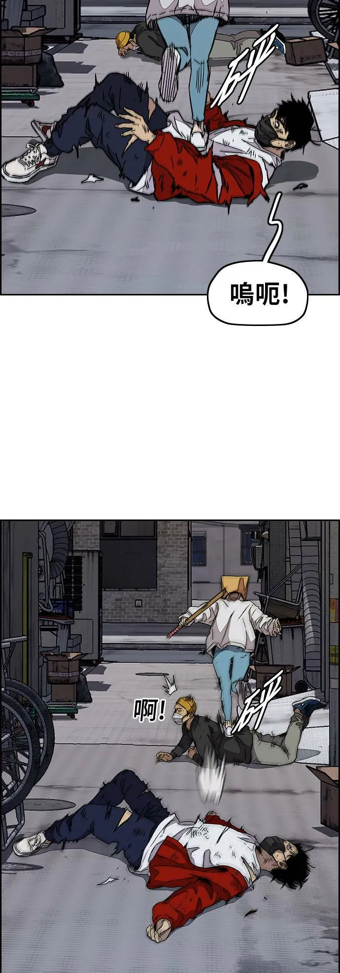 [第3季] 第87话 哇沙米女孩 第56页