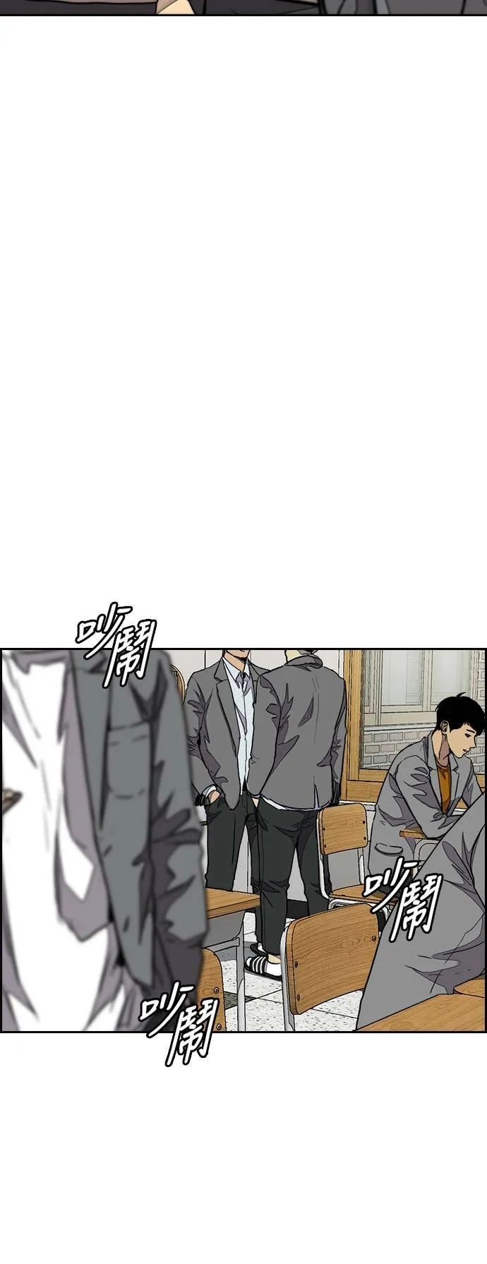 [第3季] 第87话 哇沙米女孩 第71页