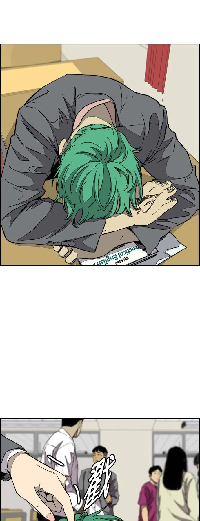 [第3季] 第87话 哇沙米女孩 第72页