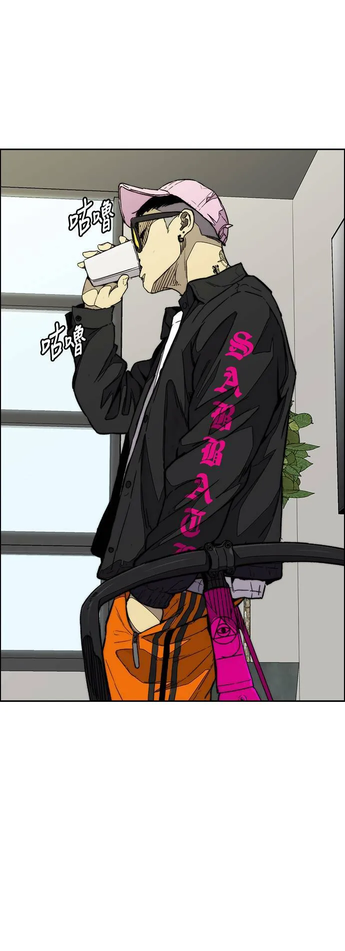 [第3季] 第88话 计分对决 第3页