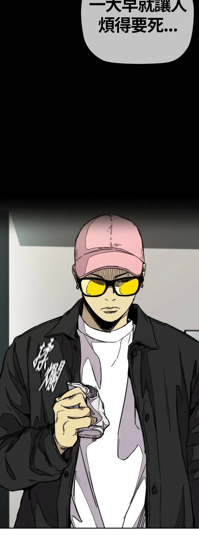 [第3季] 第88话 计分对决 第9页