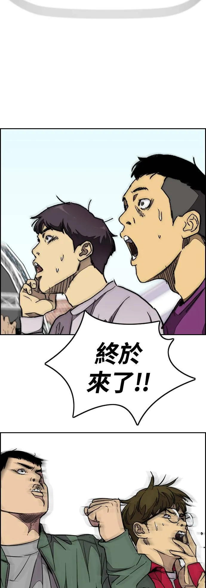 [第3季] 第88话 计分对决 第64页