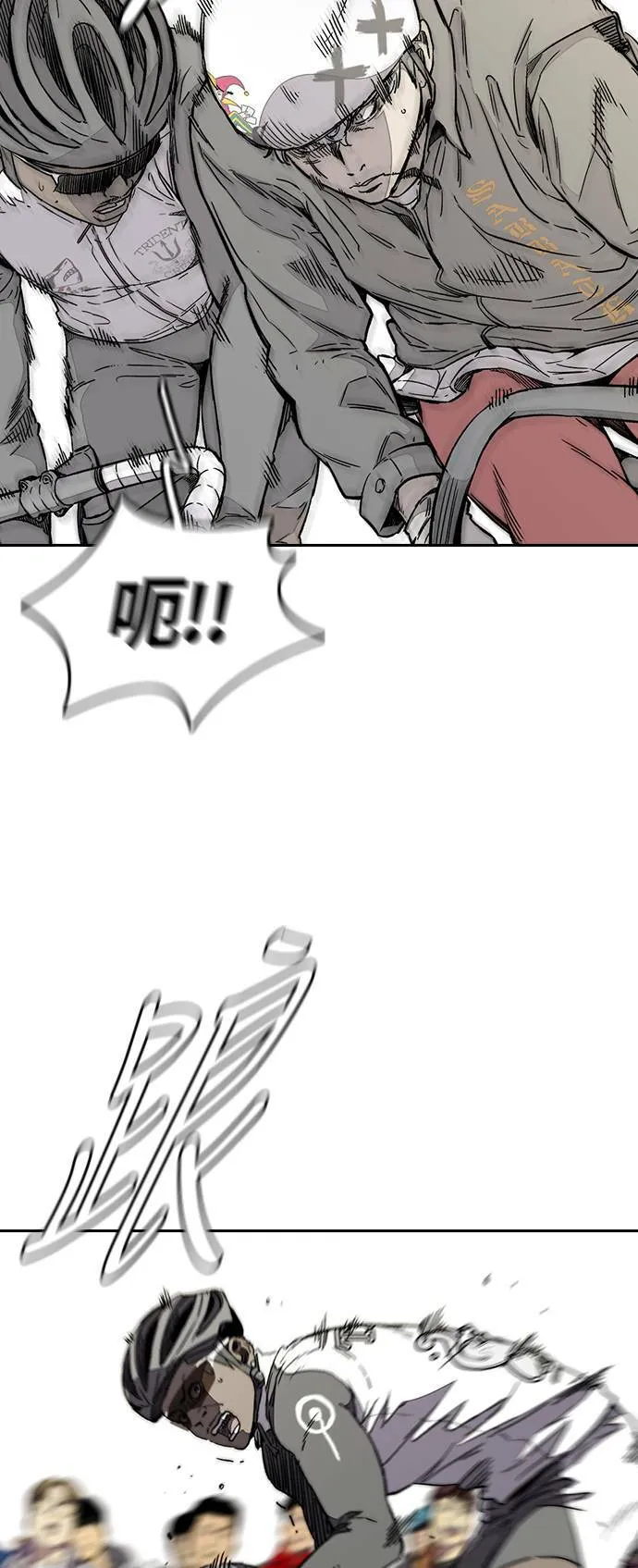 [第3季] 第89话 TRIDENT VS 萨巴斯 第40页