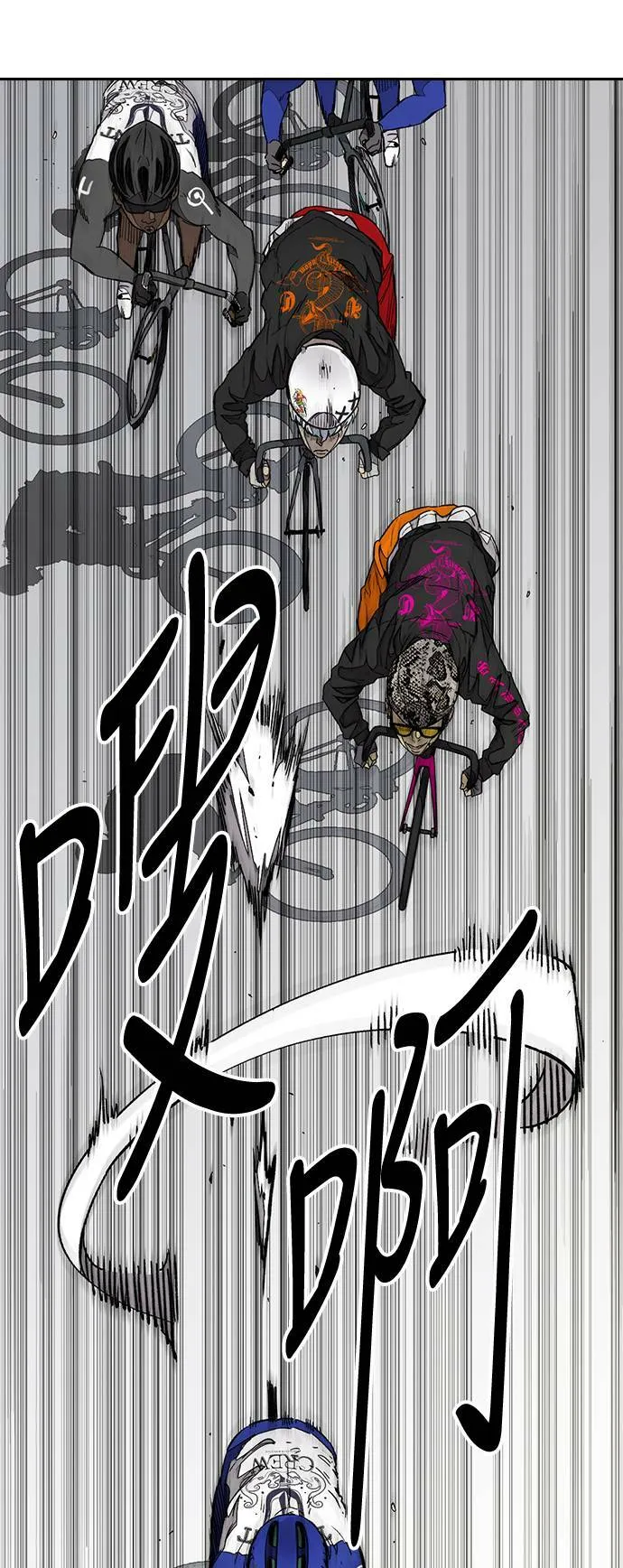 [第3季] 第89话 TRIDENT VS 萨巴斯 第50页