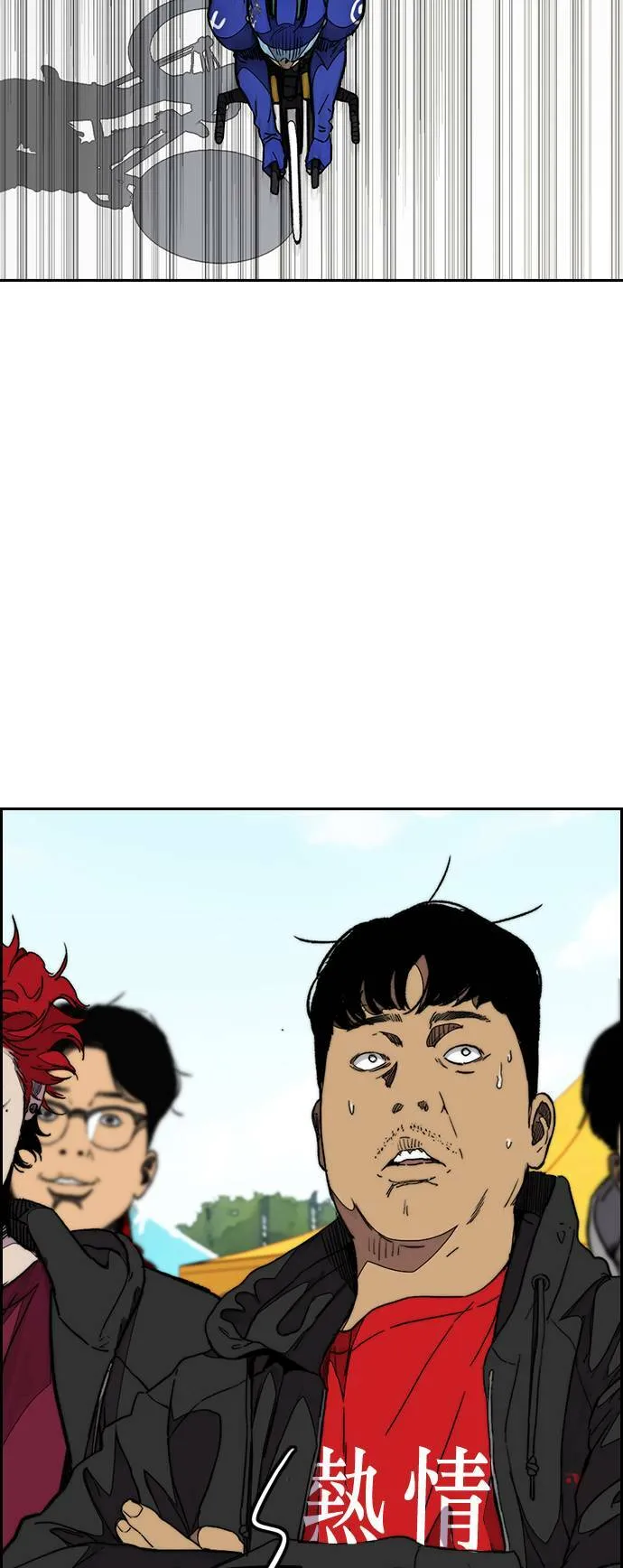 [第3季] 第89话 TRIDENT VS 萨巴斯 第51页