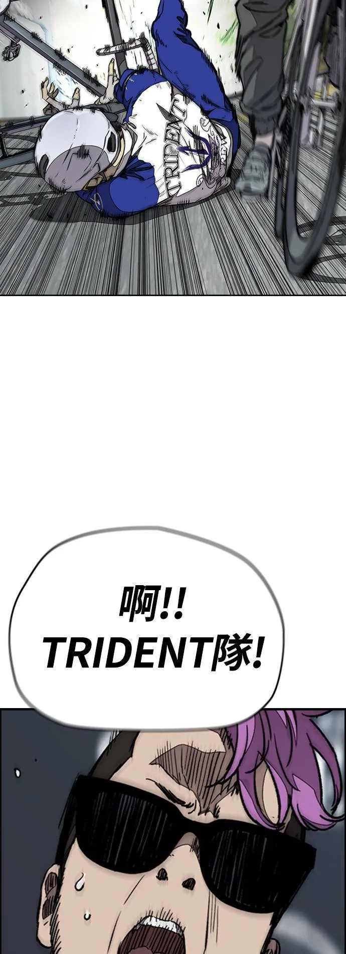 [第3季] 第90话 鲨鱼 第16页