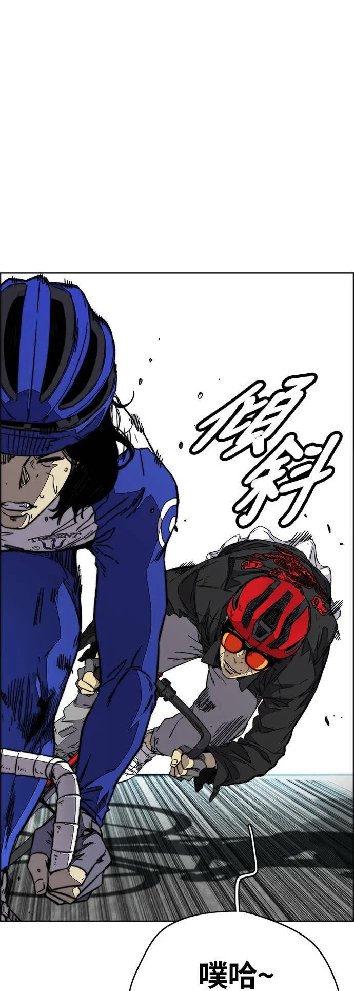 [第3季] 第90话 鲨鱼 第45页