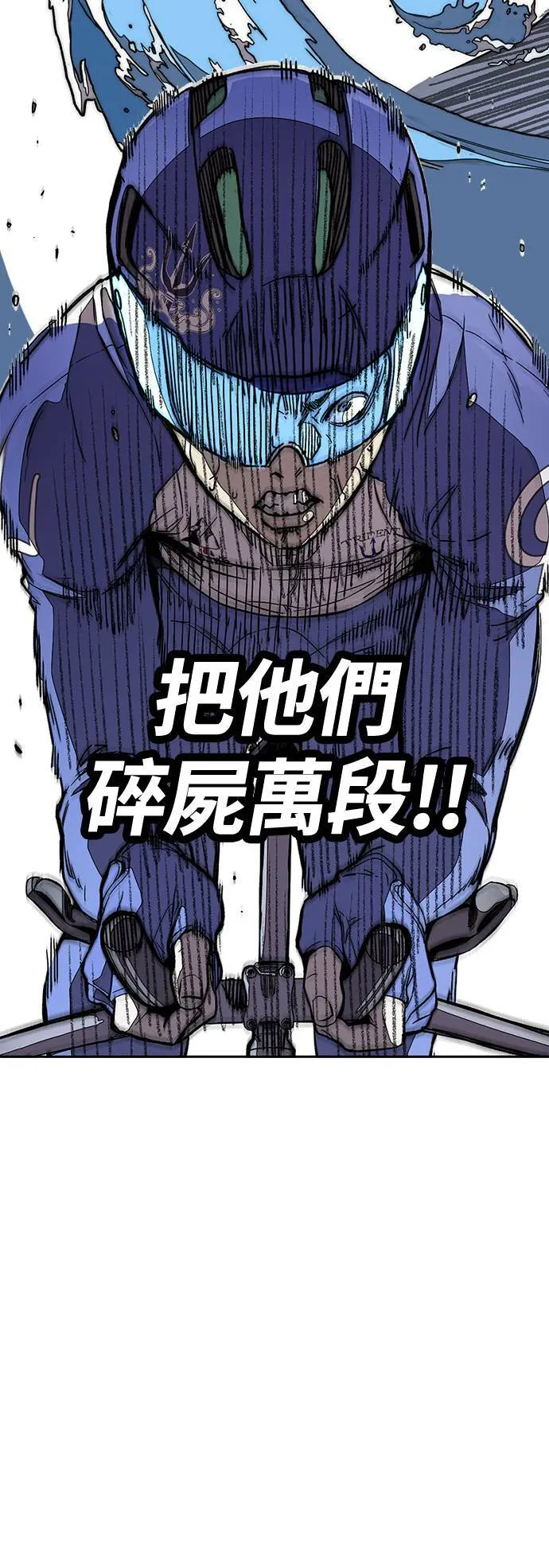 [第3季] 第90话 鲨鱼 第72页