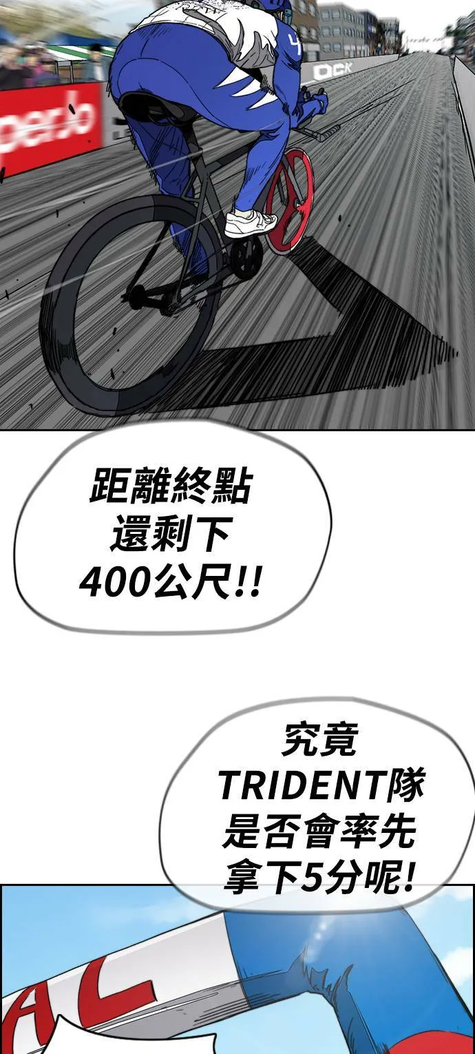 [第3季] 第91话 越线了 第5页