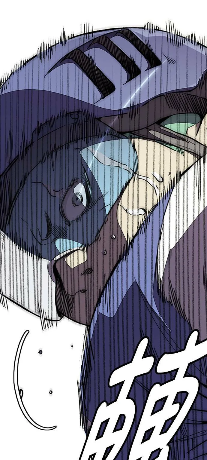 [第3季] 第91话 越线了 第13页