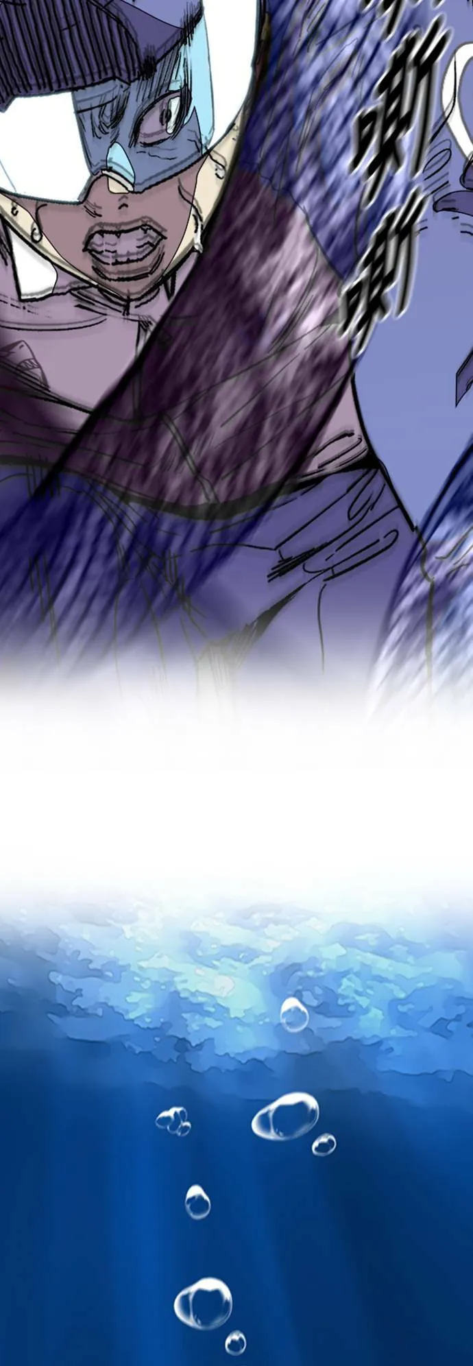 [第3季] 第91话 越线了 第33页
