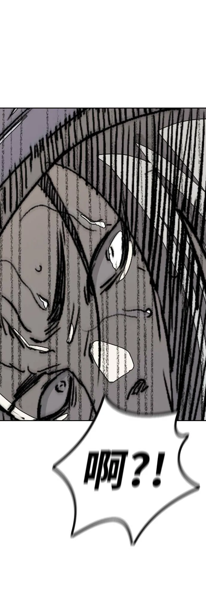 [第3季] 第91话 越线了 第42页